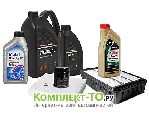 Комплект ТО-14 (210000км)&nbsp;MITSUBISHI&nbsp;OUTLANDER XL&nbsp;(2005-2011)&nbsp;2.0 бензин&nbsp;МКПП